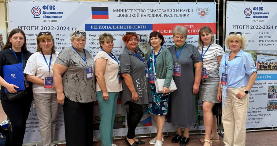 Семинар-совещание руководителей образовательных организаций г.Ростов 2025г Семинар-совещание руководителей образовательных организаций г.Ростов 2025г.